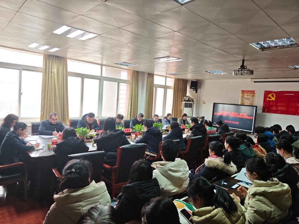 学校党委第一巡察组、审计组 巡察太阳集团网站8722党委情况反馈会议召开